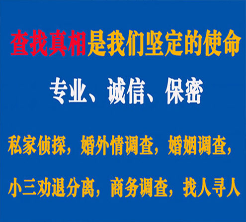 关于巴里坤觅迹调查事务所